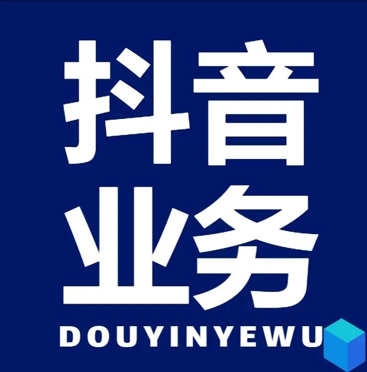 qq自助下单商城